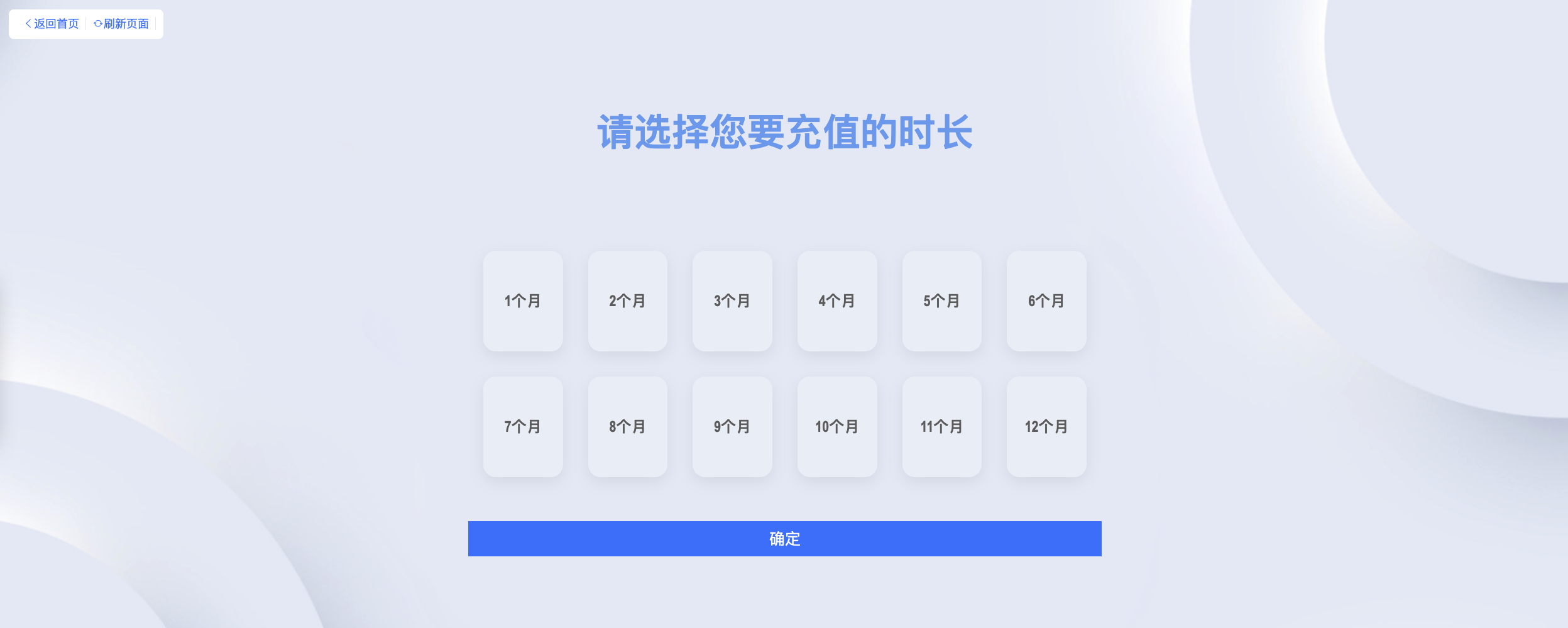 晨风PC电脑答题系统是轻量化 Web 端在线刷题平台-3