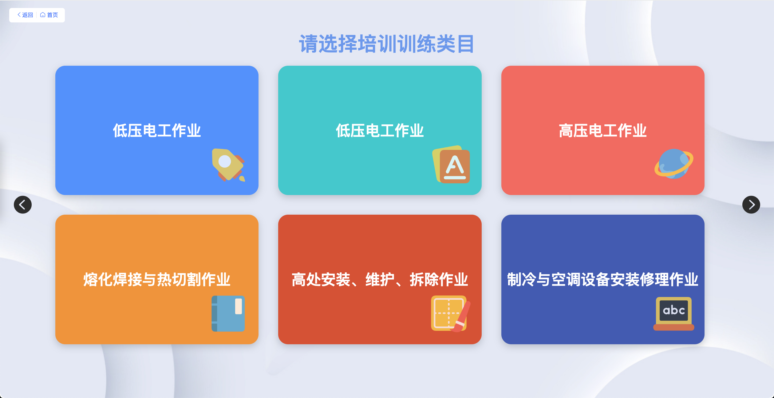 晨风PC电脑答题系统是轻量化 Web 端在线刷题平台
