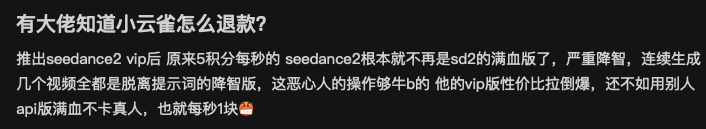 分享一篇小云雀退款经验，超级干货
